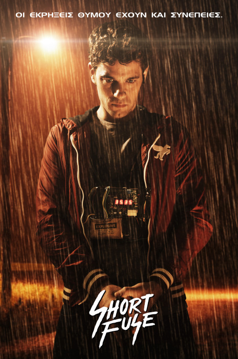 © Andreas Lambropoulos 2016